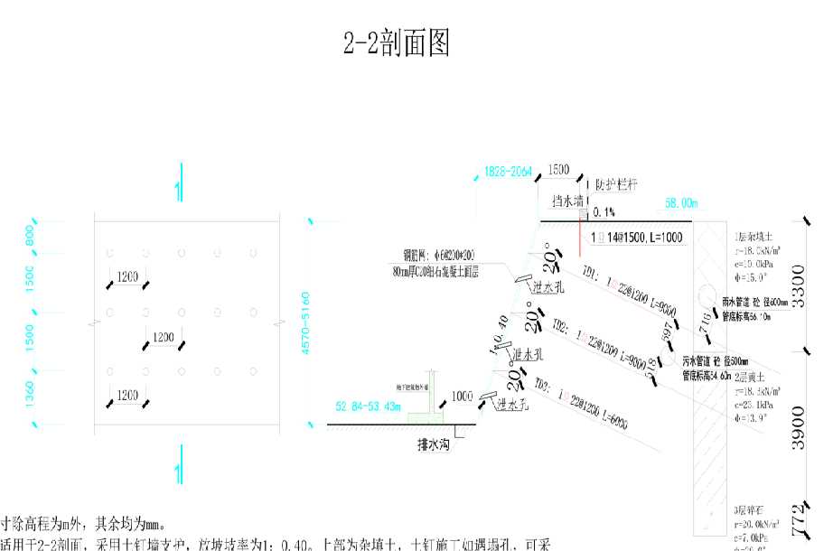 安阳滑县岩土工程设计